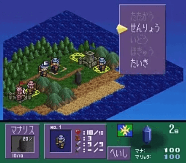 Genju Ryodan screenshot 3 for Super Famicom